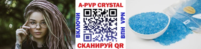 МЕГА tor Калуга Альфа ПВП VHQ