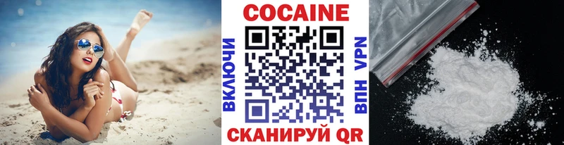 Cocaine 97%  Калуга 