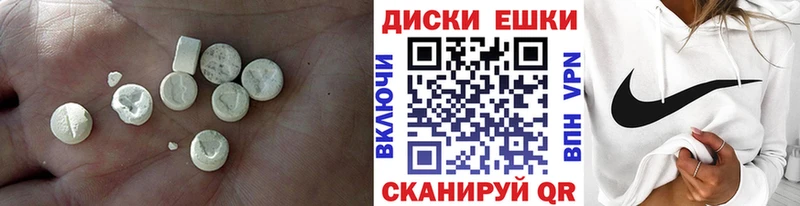 ЭКСТАЗИ 250 мг  Калуга 
