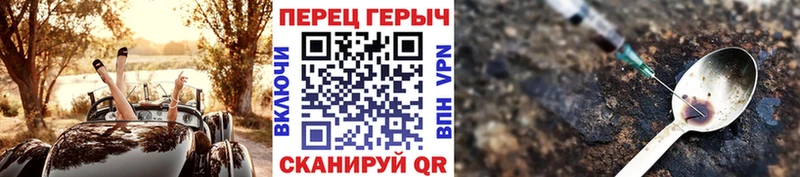 ГЕРОИН белый  наркотики  Калуга 
