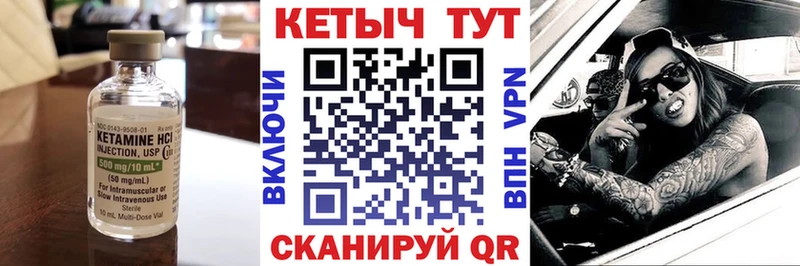 mega ONION  Калуга  Кетамин VHQ 