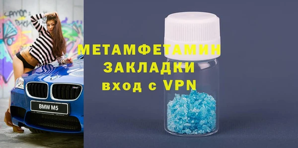 сатива Балабаново