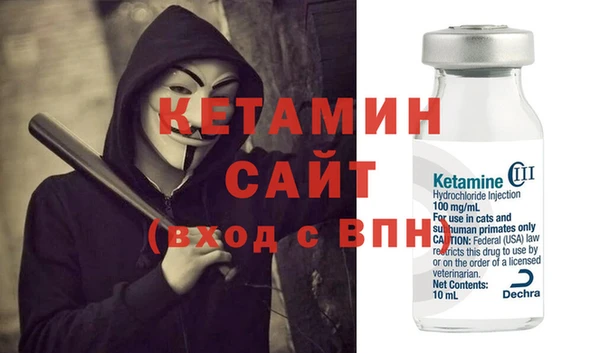 бутират Балахна