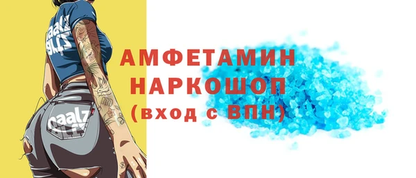 бутират Балахна