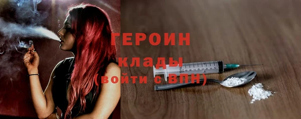 бутират Балахна