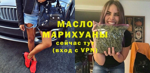 бутират Балахна