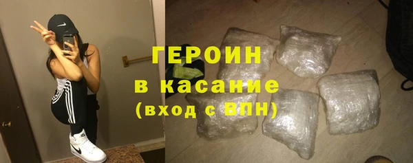 бутират Балахна