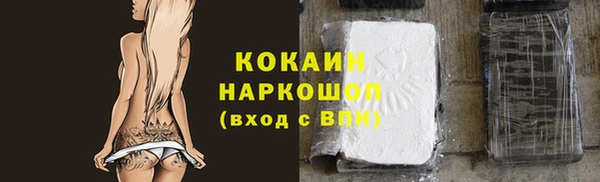 бутират Балахна