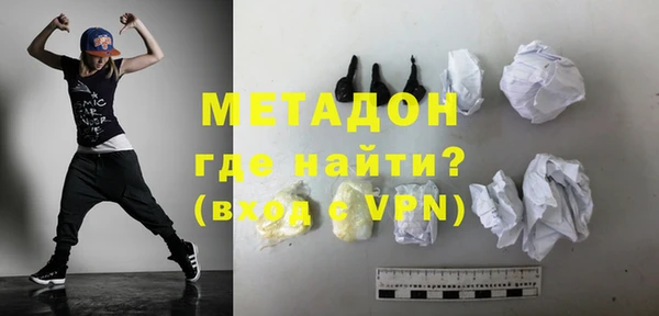 сатива Балабаново