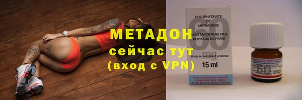 бутират Балахна
