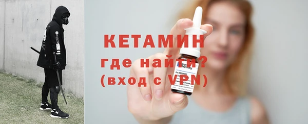 бутират Балахна
