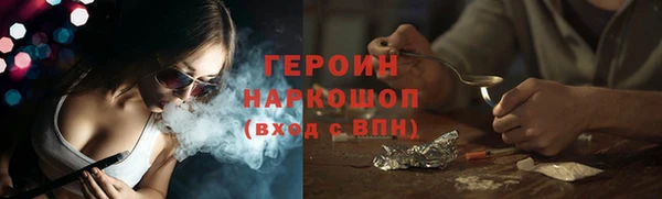 бутират Балахна