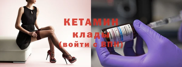бутират Балахна