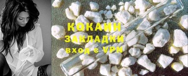 сатива Балабаново