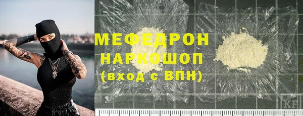 сатива Балабаново