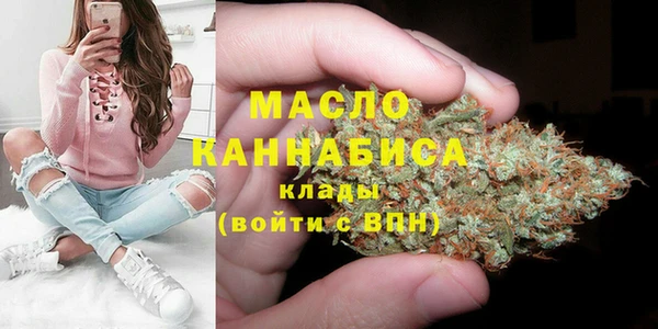 бутират Балахна