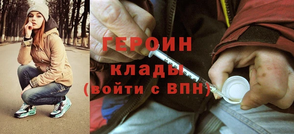 бутират Балахна