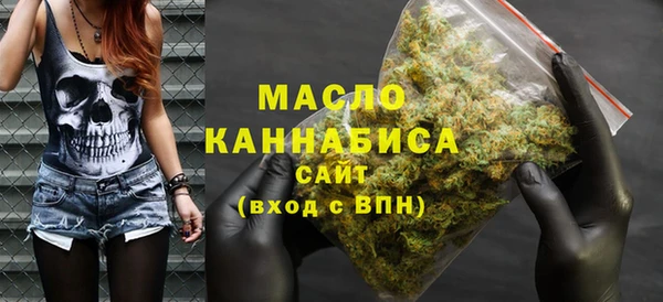 бутират Балахна