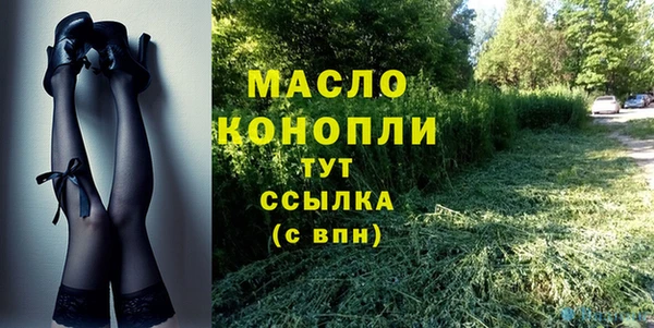сатива Балабаново