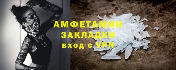сатива Балабаново