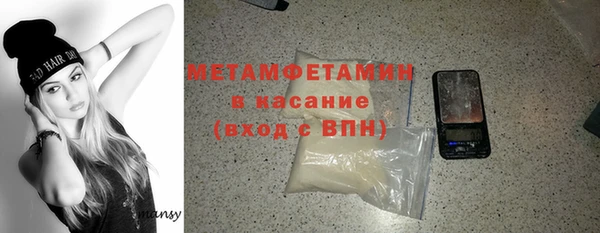 сатива Балабаново