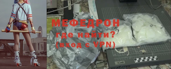 сатива Балабаново