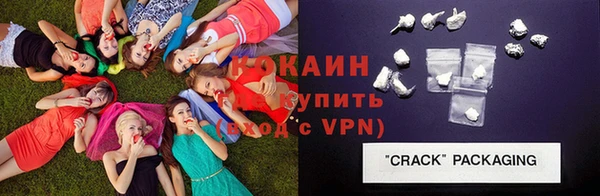 бутират Балахна