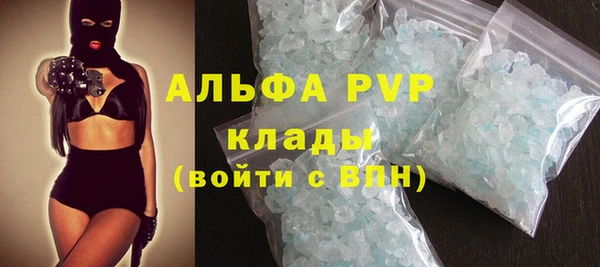 бутират Балахна