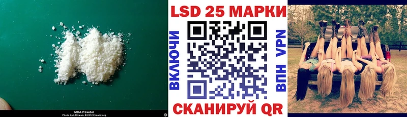 ОМГ ОМГ вход  дарк нет как зайти  ЛСД экстази кислота  Калуга 
