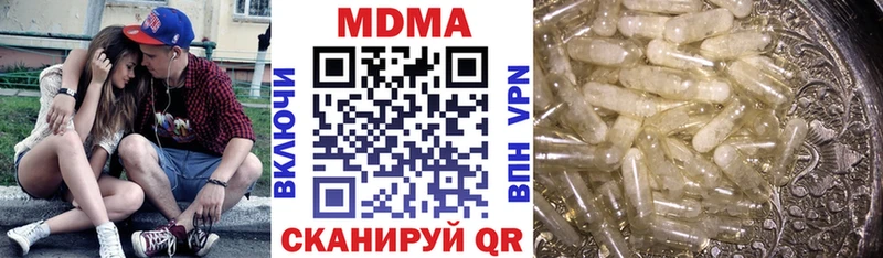 МДМА VHQ  как найти закладки  Калуга 