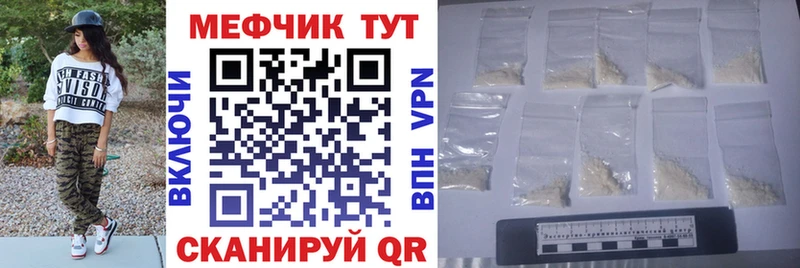 Меф mephedrone  блэк спрут ссылка  Калуга 