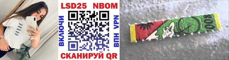 хочу   Калуга  Марки N-bome 1500мкг 
