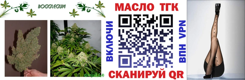 продажа наркотиков  Калуга  Дистиллят ТГК жижа 